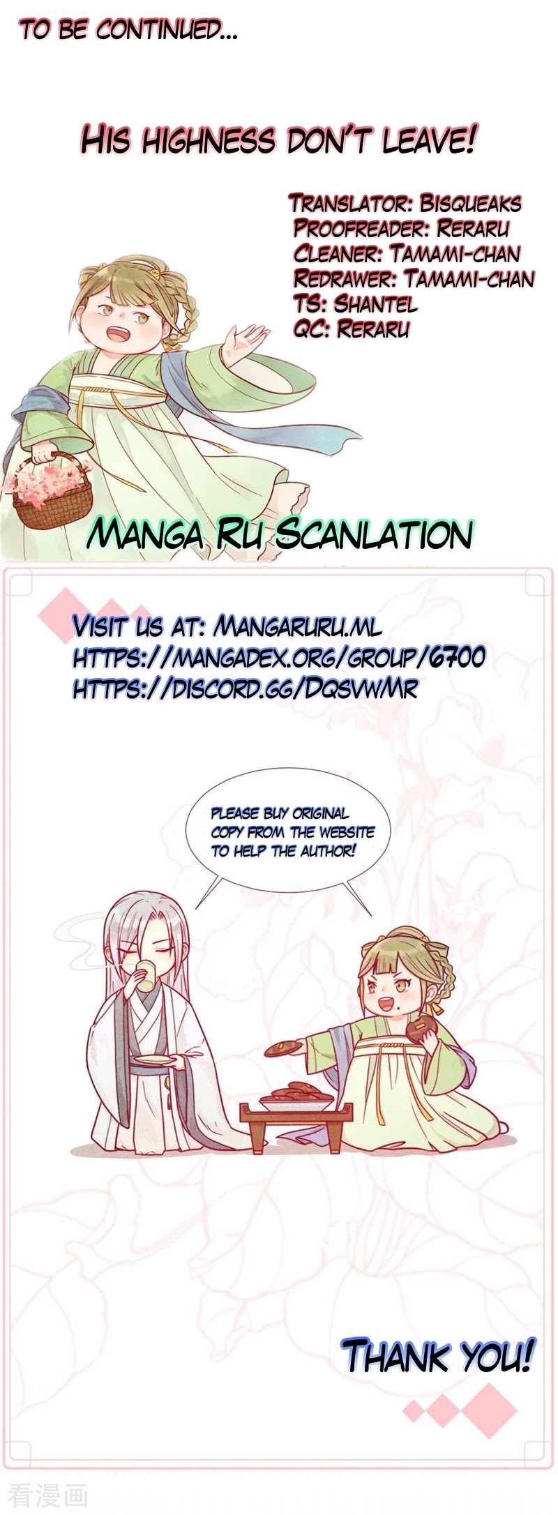 His Highness, Don't Leave! I Will Lose Weight for You! Chapter 12 page 19 - Chapter 12