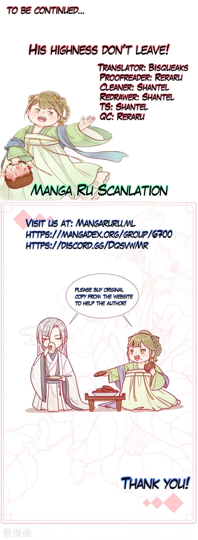His Highness, Don't Leave! I Will Lose Weight for You! Chapter 13 page 17 - Chapter 13