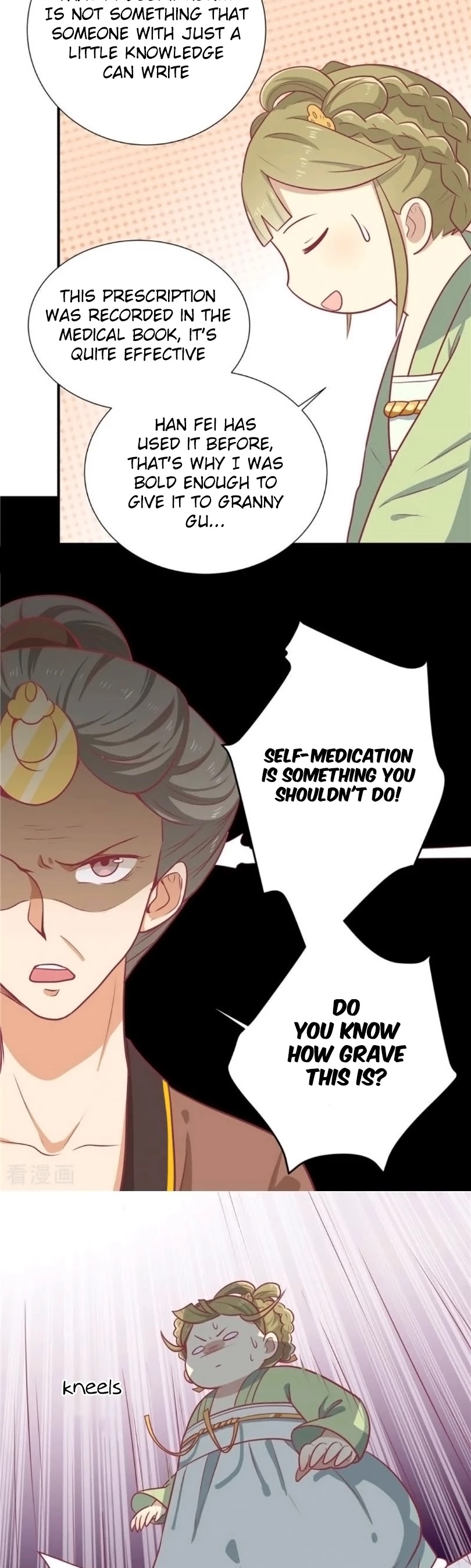 His Highness, Don't Leave! I Will Lose Weight for You! Chapter 14 page 2 - Chapter 14