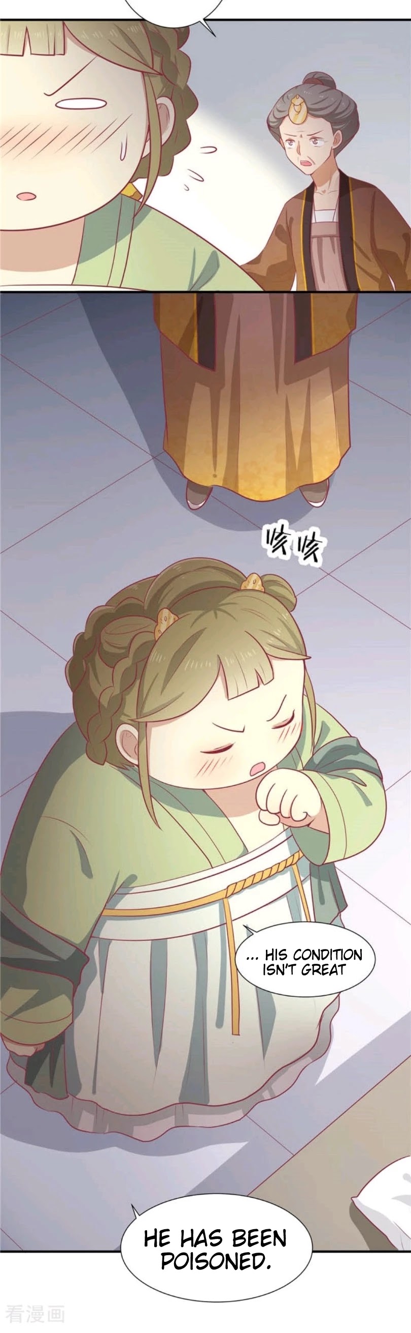 His Highness, Don't Leave! I Will Lose Weight for You! Chapter 15 page 12 - Chapter 15