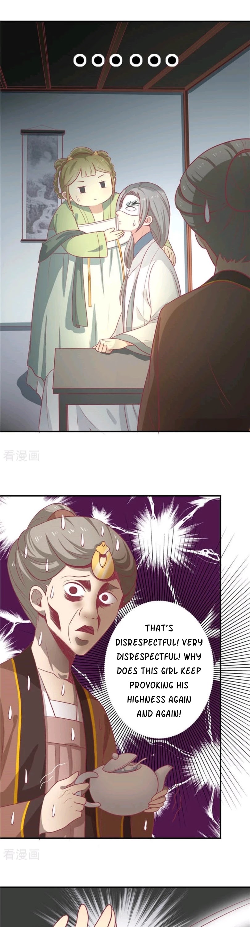 His Highness, Don't Leave! I Will Lose Weight for You! Chapter 15 page 7 - Chapter 15