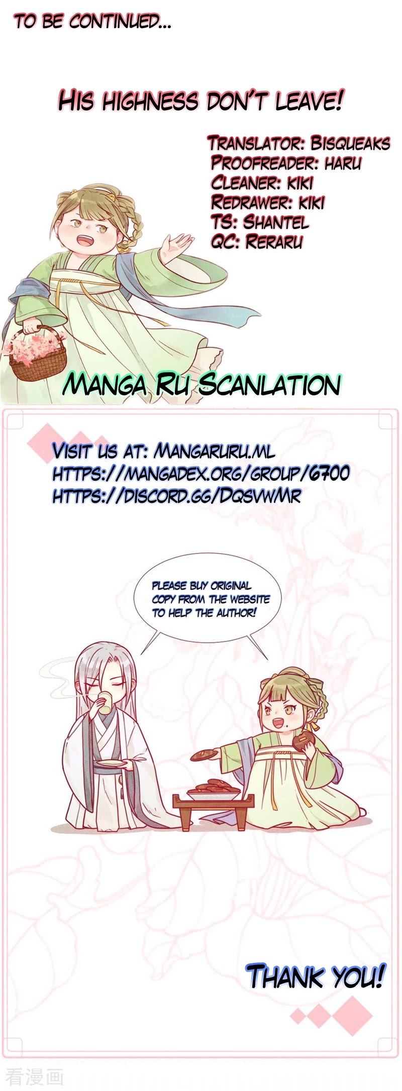 His Highness, Don't Leave! I Will Lose Weight for You! Chapter 16 page 17 - Chapter 16