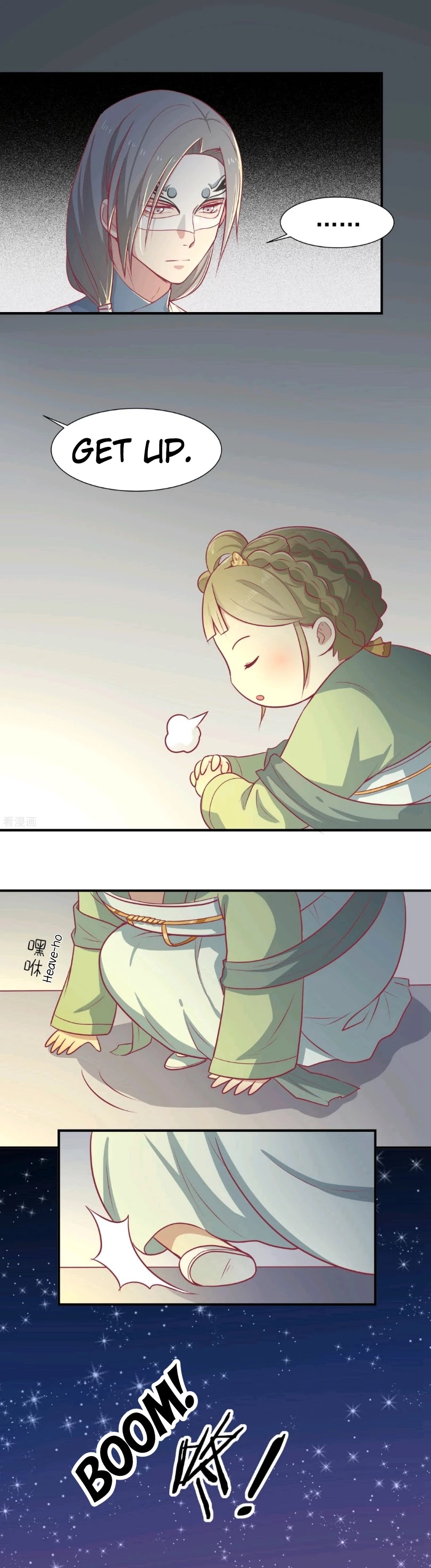 His Highness, Don't Leave! I Will Lose Weight for You! Chapter 17 page 2 - Chapter 17