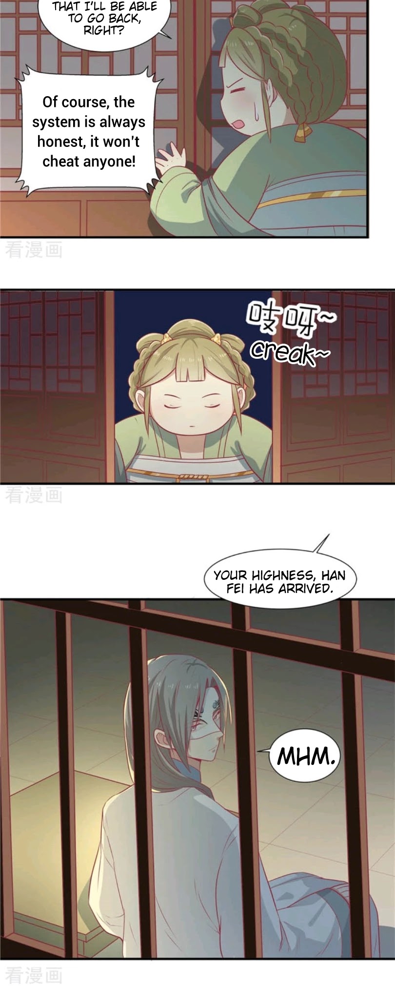 His Highness, Don't Leave! I Will Lose Weight for You! Chapter 18 page 7 - Chapter 18