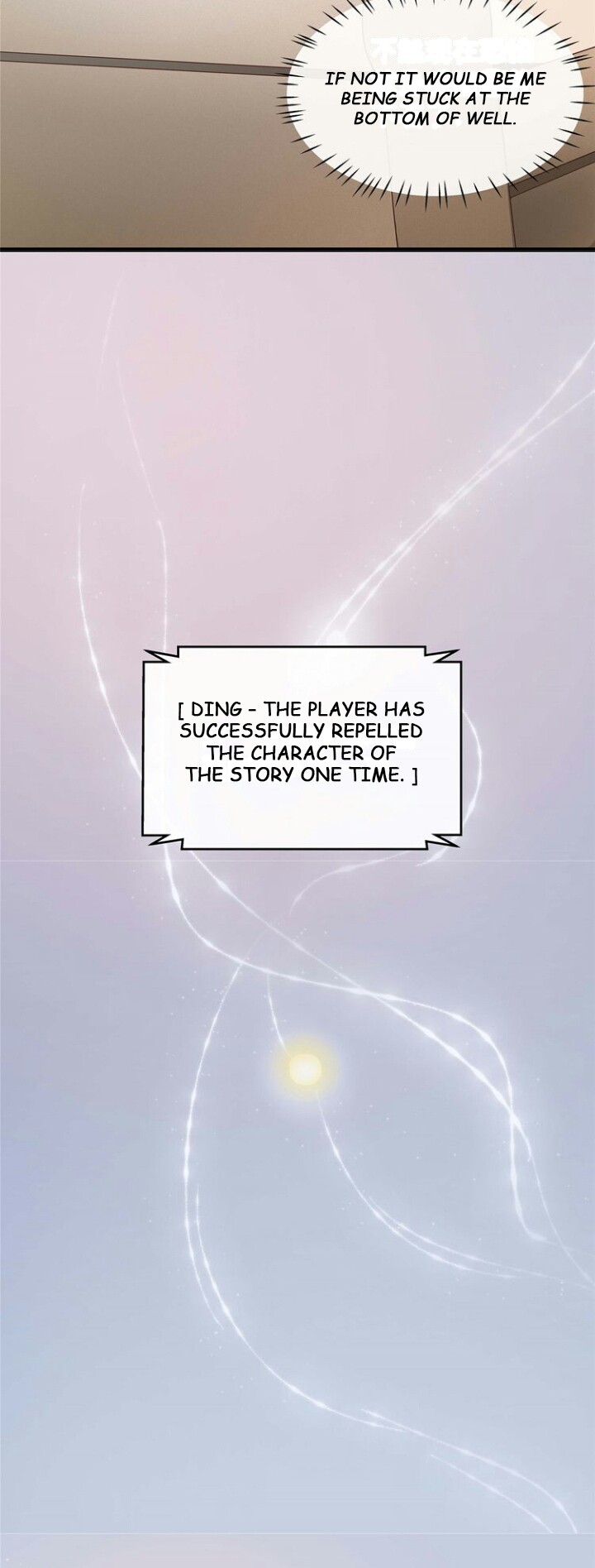 His Highness, Don't Leave! I Will Lose Weight for You! Chapter 2 page 13 - Chapter 2