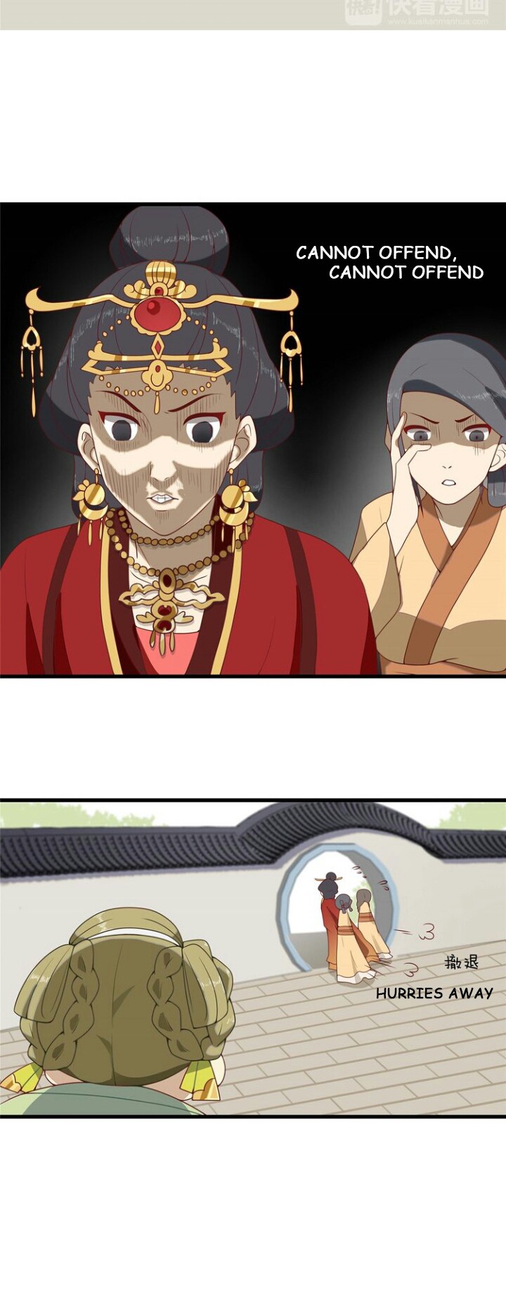 His Highness, Don't Leave! I Will Lose Weight for You! Chapter 2 page 18 - Chapter 2