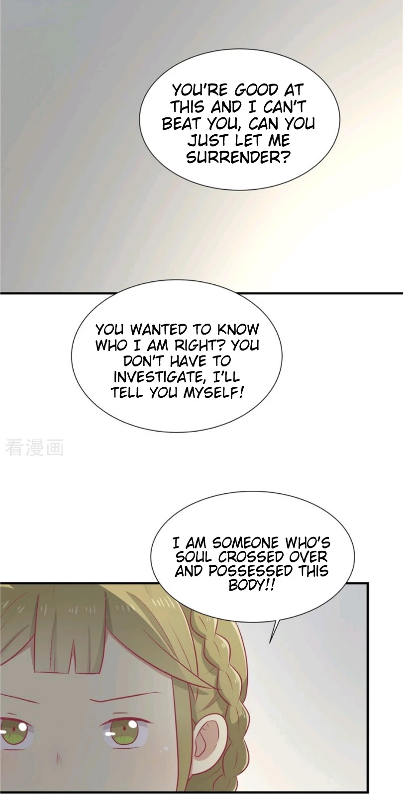 His Highness, Don't Leave! I Will Lose Weight for You! Chapter 20 page 14 - Chapter 20