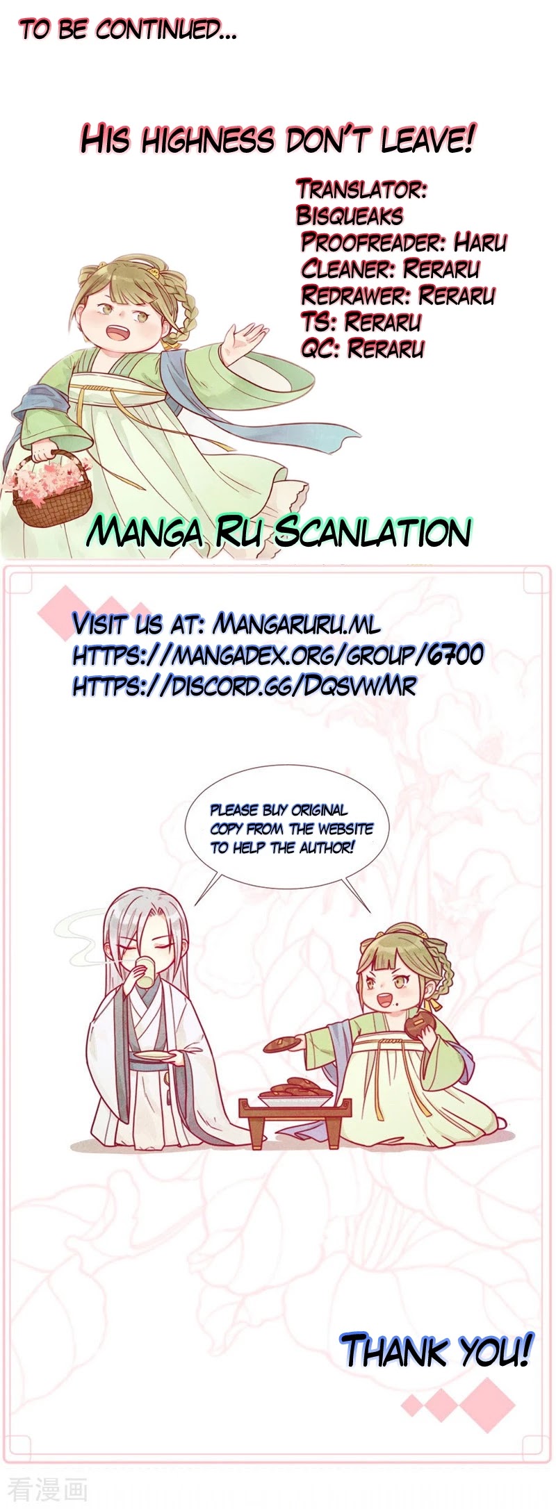 His Highness, Don't Leave! I Will Lose Weight for You! Chapter 20 page 15 - Chapter 20