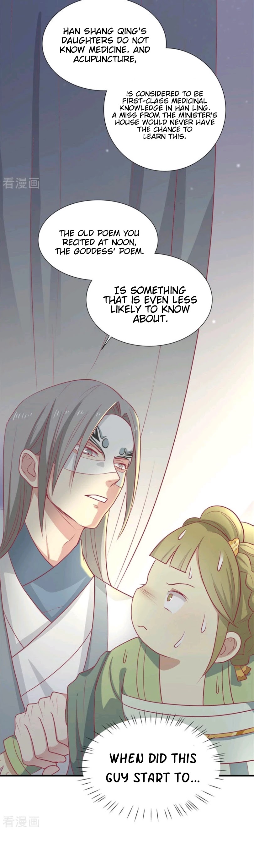 His Highness, Don't Leave! I Will Lose Weight for You! Chapter 20 page 3 - Chapter 20