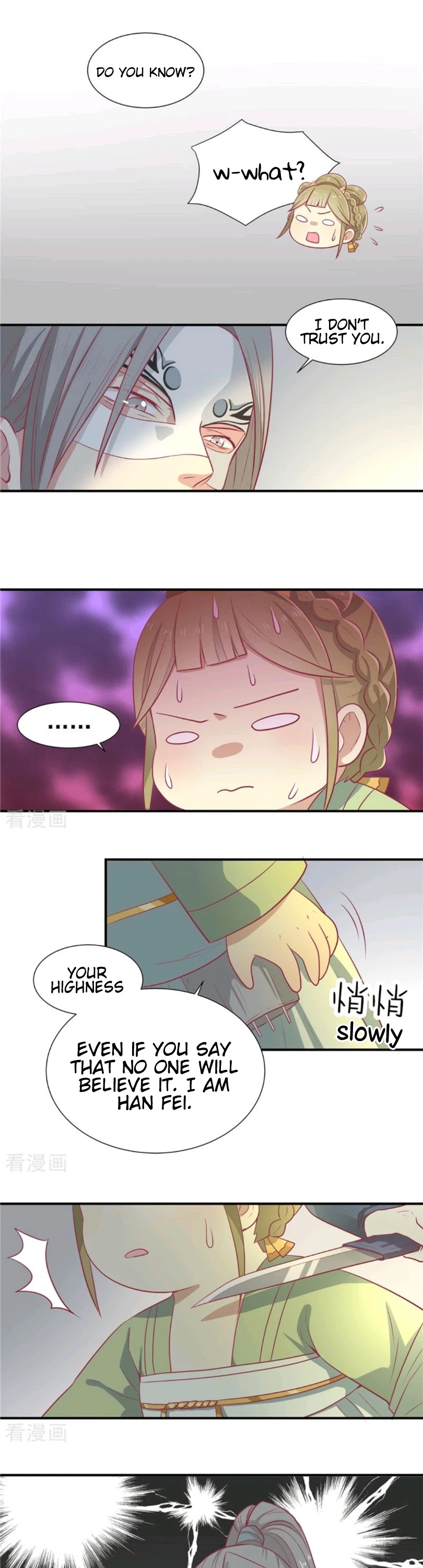 His Highness, Don't Leave! I Will Lose Weight for You! Chapter 20 page 4 - Chapter 20