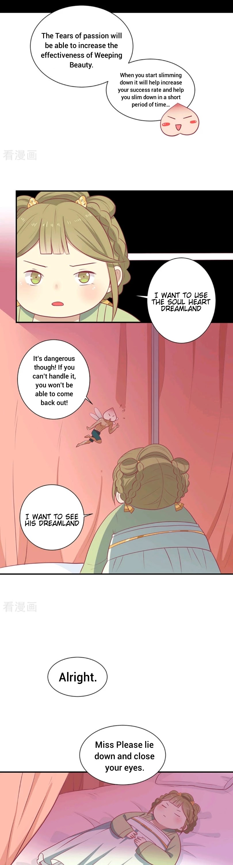 His Highness, Don't Leave! I Will Lose Weight for You! Chapter 21 page 12 - Chapter 21