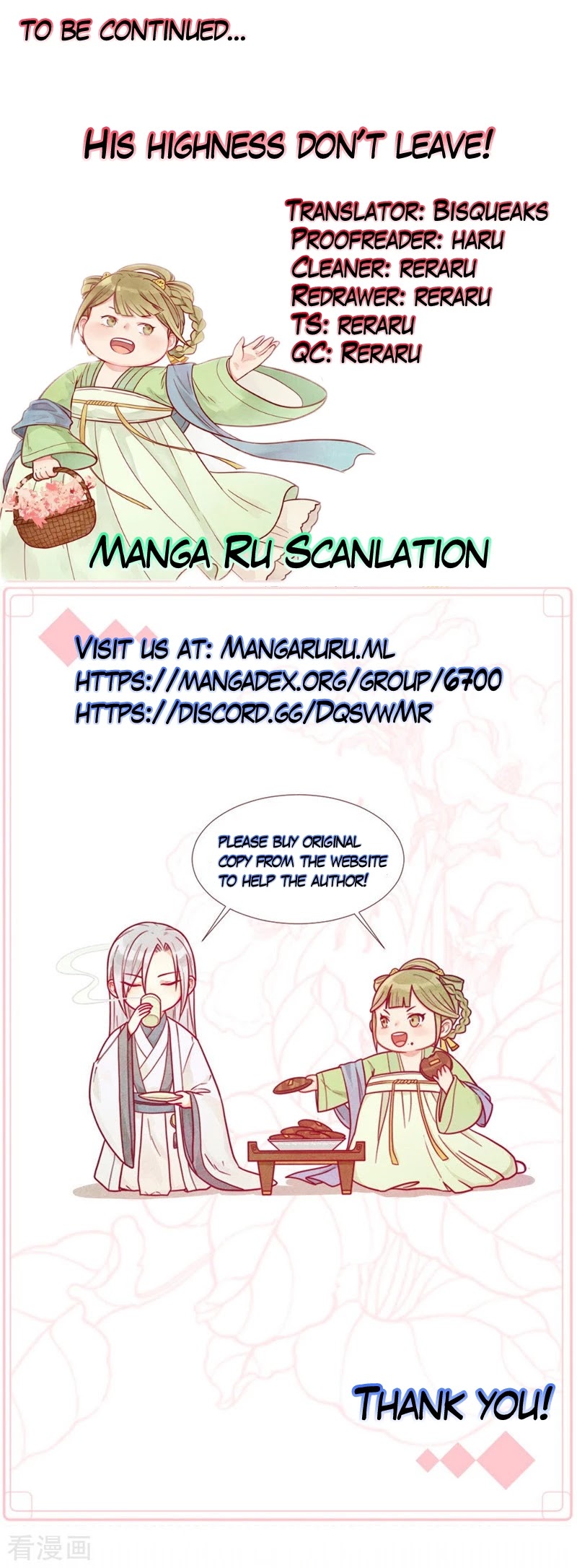 His Highness, Don't Leave! I Will Lose Weight for You! Chapter 21 page 17 - Chapter 21