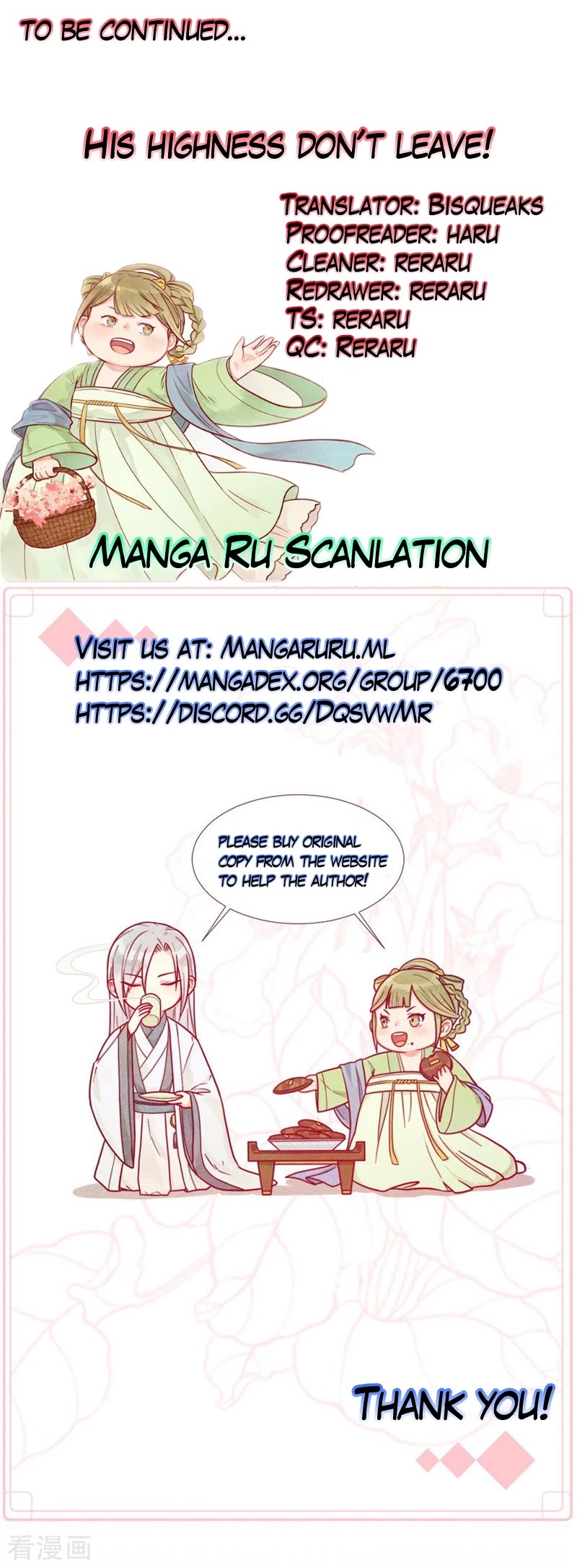 His Highness, Don't Leave! I Will Lose Weight for You! Chapter 22 page 15 - Chapter 22