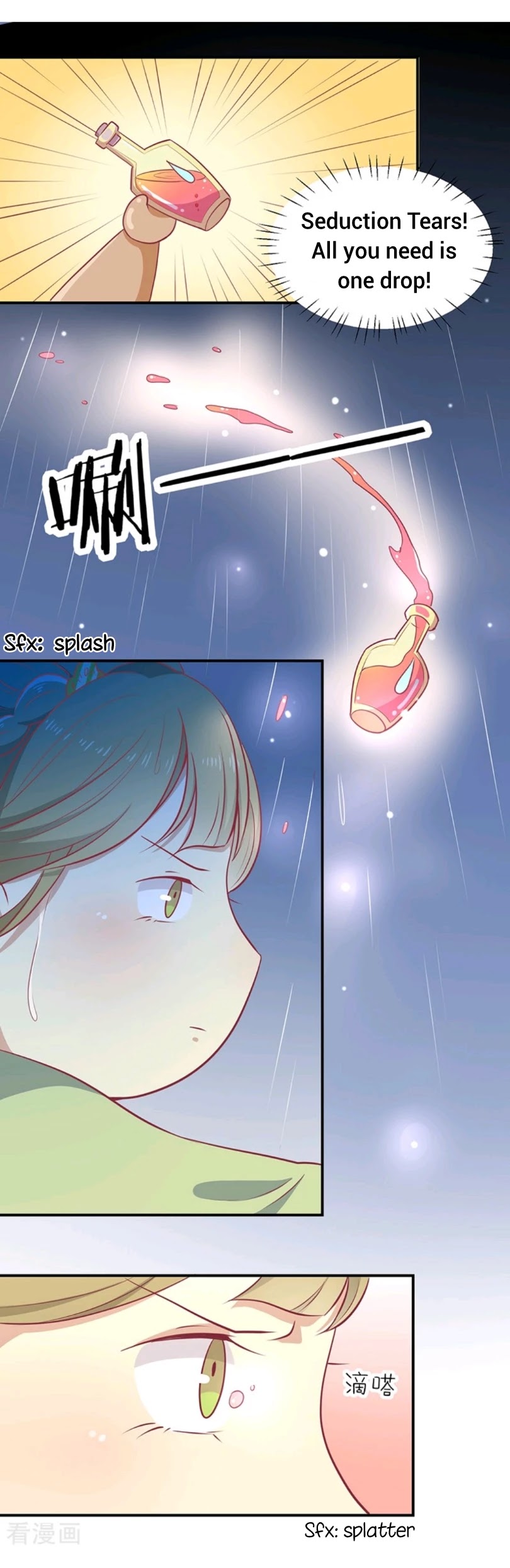 His Highness, Don't Leave! I Will Lose Weight for You! Chapter 23 page 12 - Chapter 23