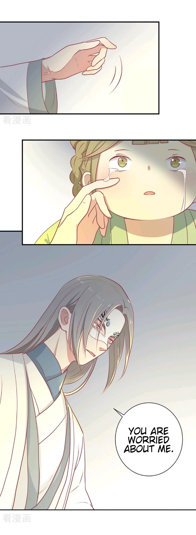 His Highness, Don't Leave! I Will Lose Weight for You! Chapter 23 page 16 - Chapter 23