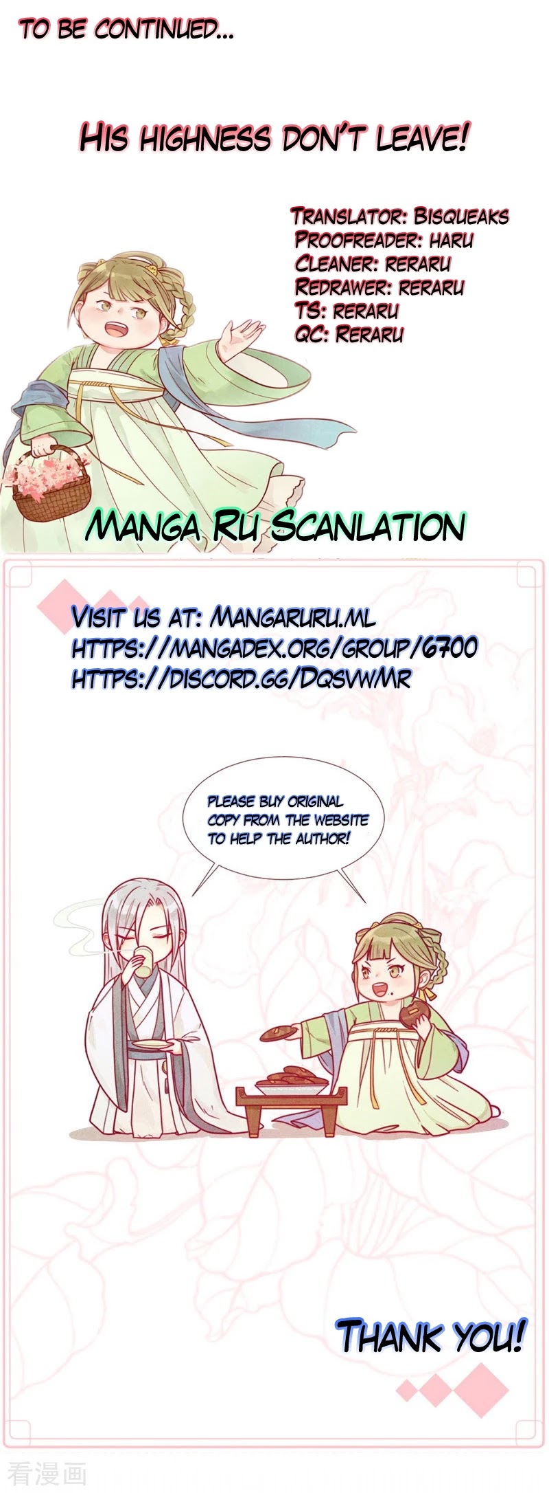 His Highness, Don't Leave! I Will Lose Weight for You! Chapter 23 page 17 - Chapter 23