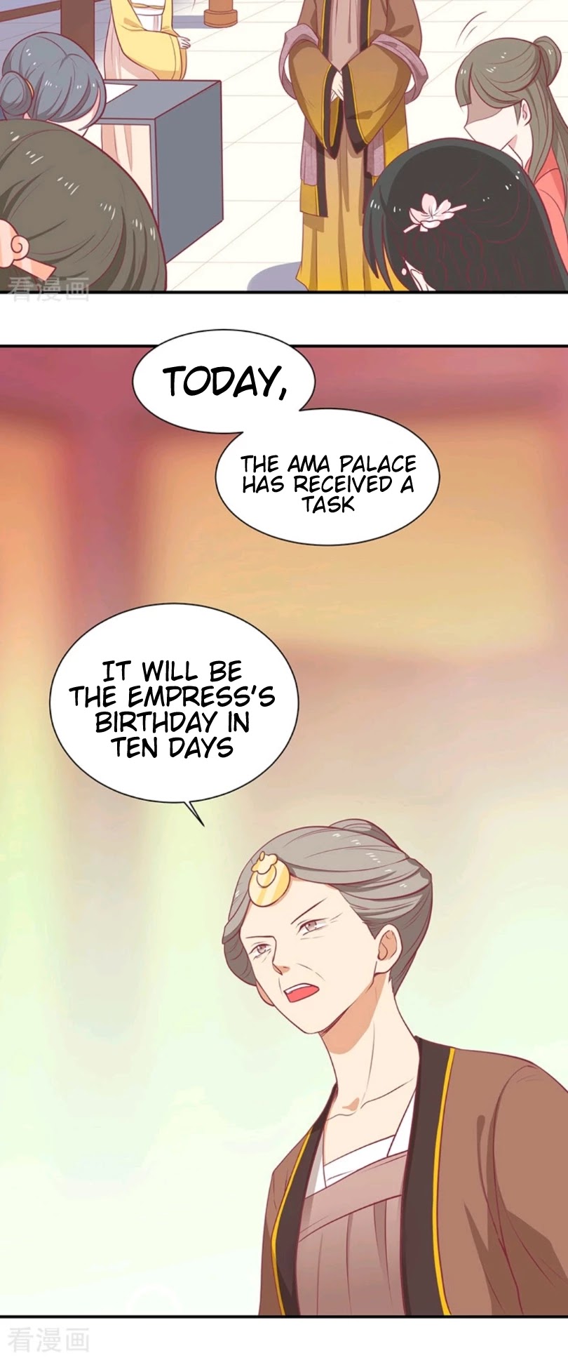 His Highness, Don't Leave! I Will Lose Weight for You! Chapter 23 page 6 - Chapter 23
