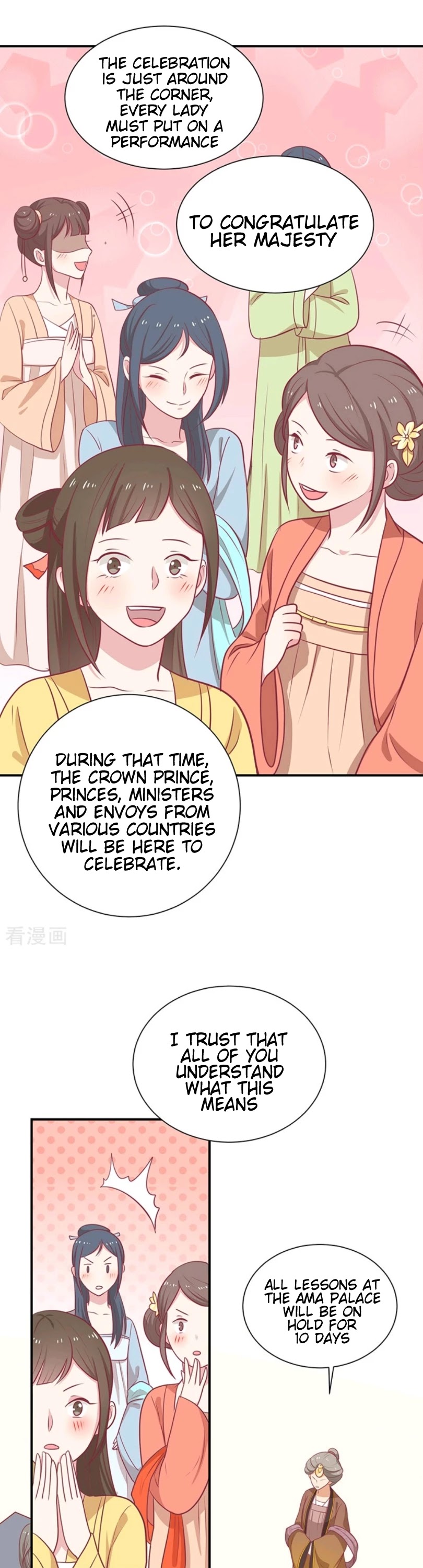 His Highness, Don't Leave! I Will Lose Weight for You! Chapter 23 page 7 - Chapter 23