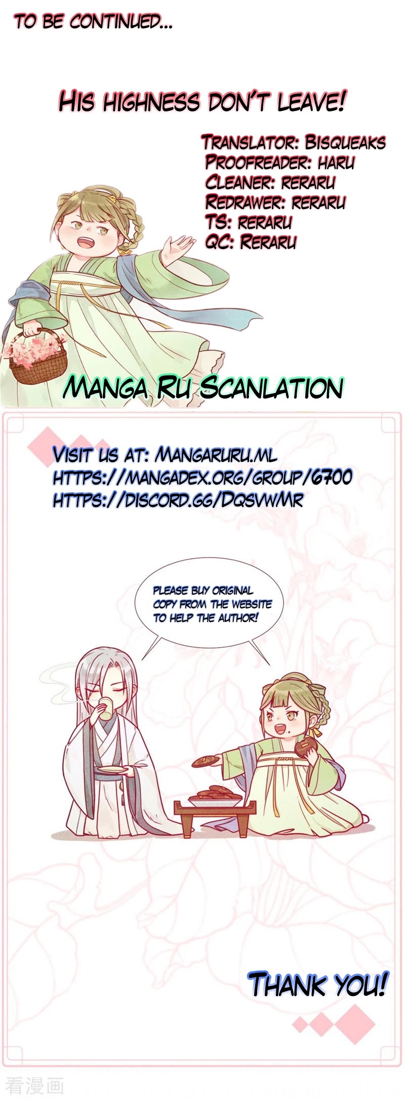 His Highness, Don't Leave! I Will Lose Weight for You! Chapter 24 page 21 - Chapter 24
