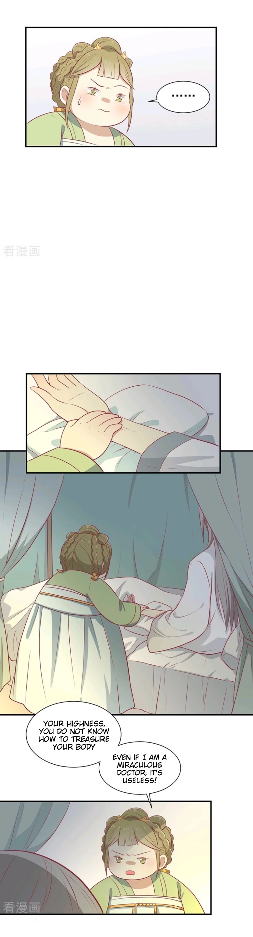 His Highness, Don't Leave! I Will Lose Weight for You! Chapter 25 page 12 - Chapter 25