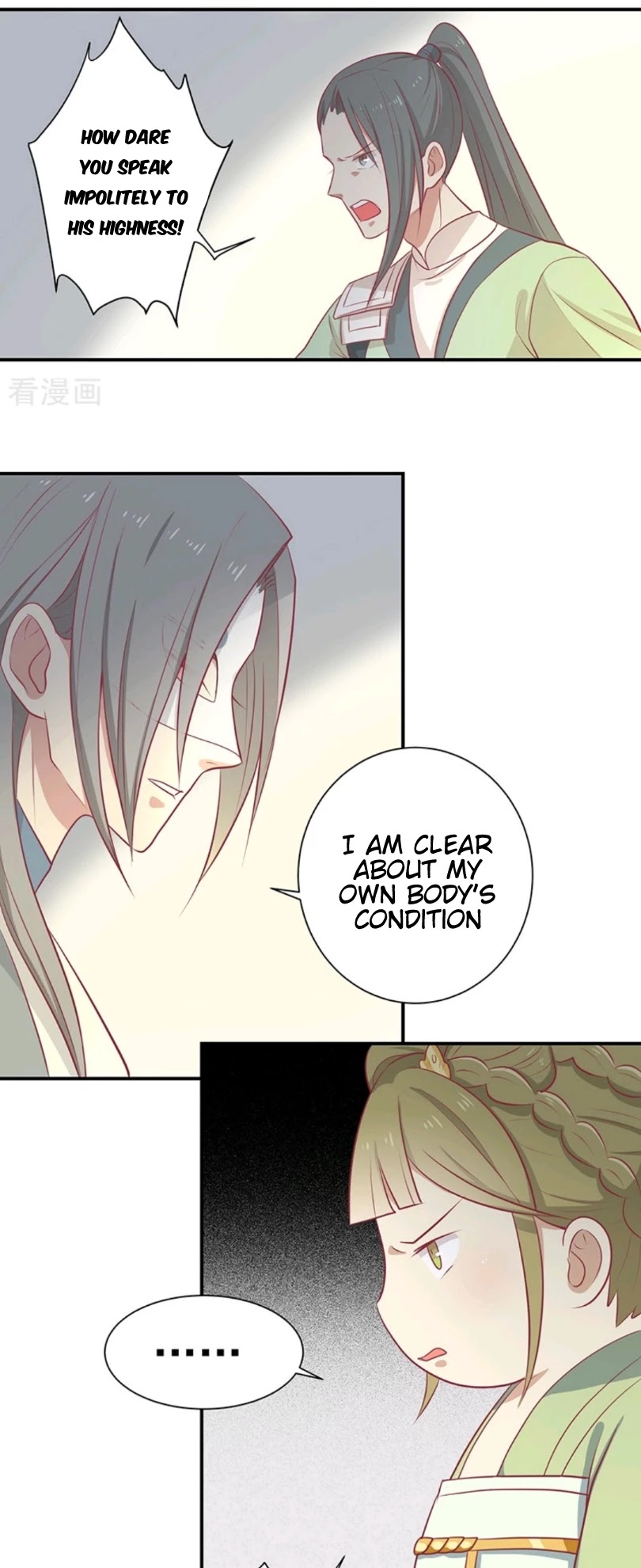 His Highness, Don't Leave! I Will Lose Weight for You! Chapter 25 page 13 - Chapter 25