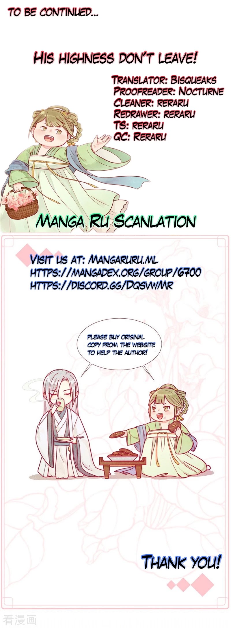 His Highness, Don't Leave! I Will Lose Weight for You! Chapter 25 page 19 - Chapter 25