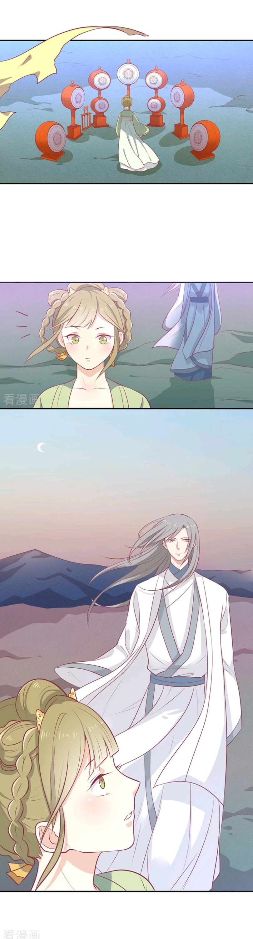 His Highness, Don't Leave! I Will Lose Weight for You! Chapter 25 page 2 - Chapter 25