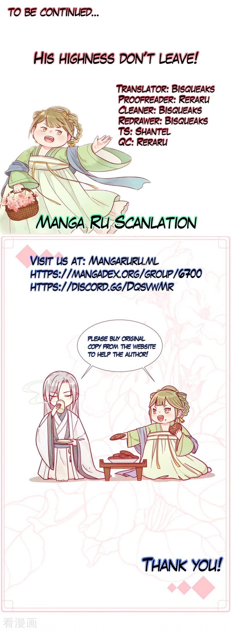 His Highness, Don't Leave! I Will Lose Weight for You! Chapter 26 page 16 - Chapter 26