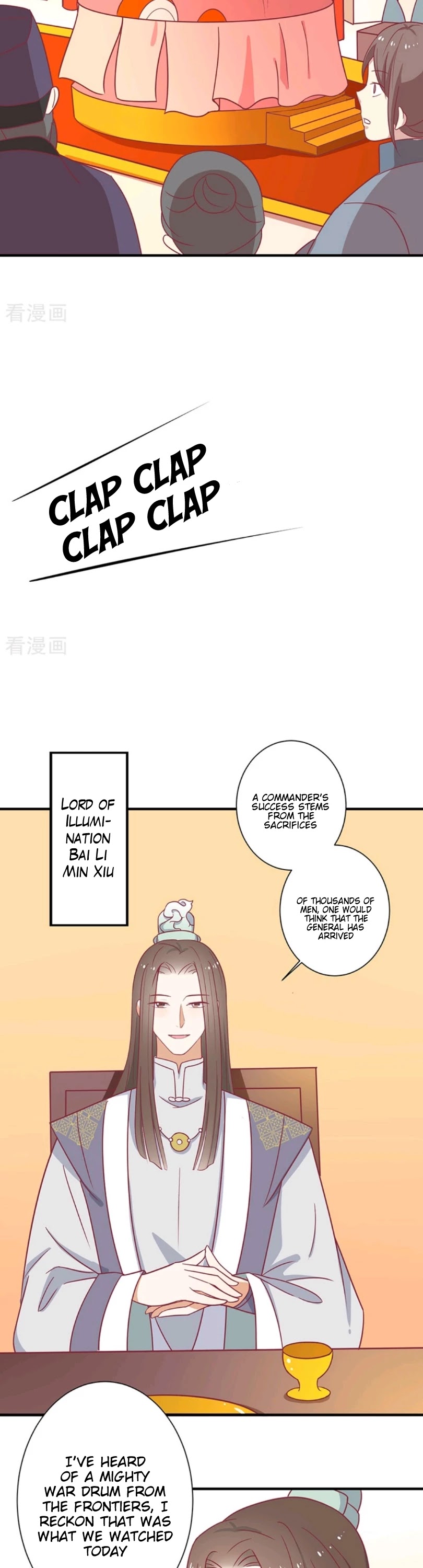 His Highness, Don't Leave! I Will Lose Weight for You! Chapter 27 page 17 - Chapter 27