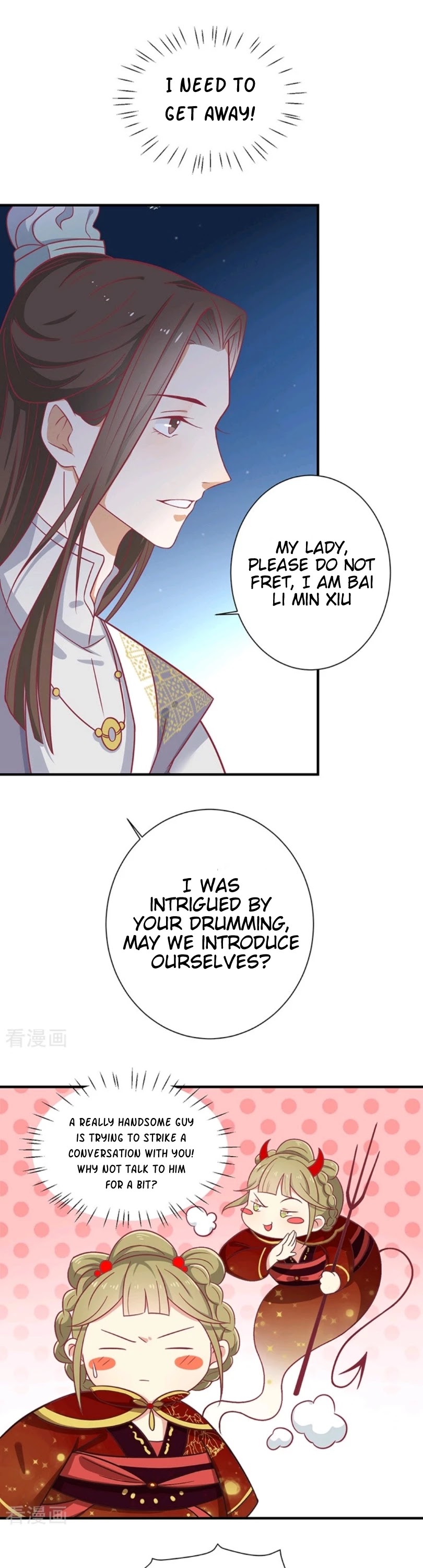 His Highness, Don't Leave! I Will Lose Weight for You! Chapter 28 page 6 - Chapter 28