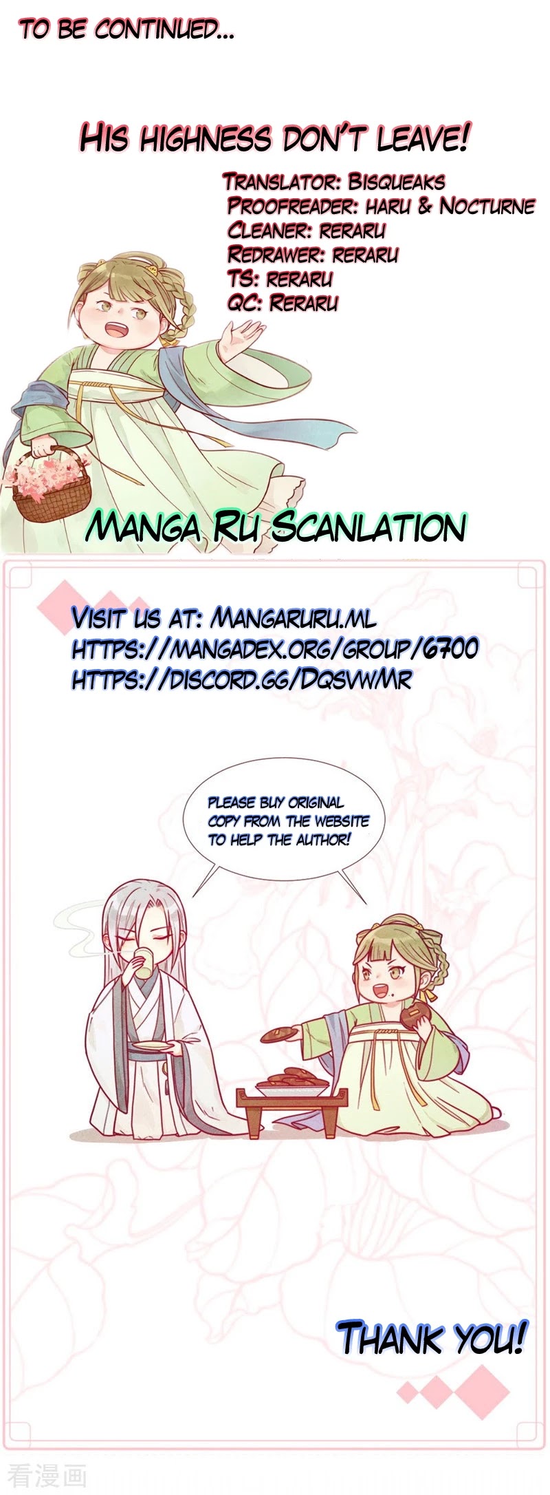 His Highness, Don't Leave! I Will Lose Weight for You! Chapter 29 page 17 - Chapter 29
