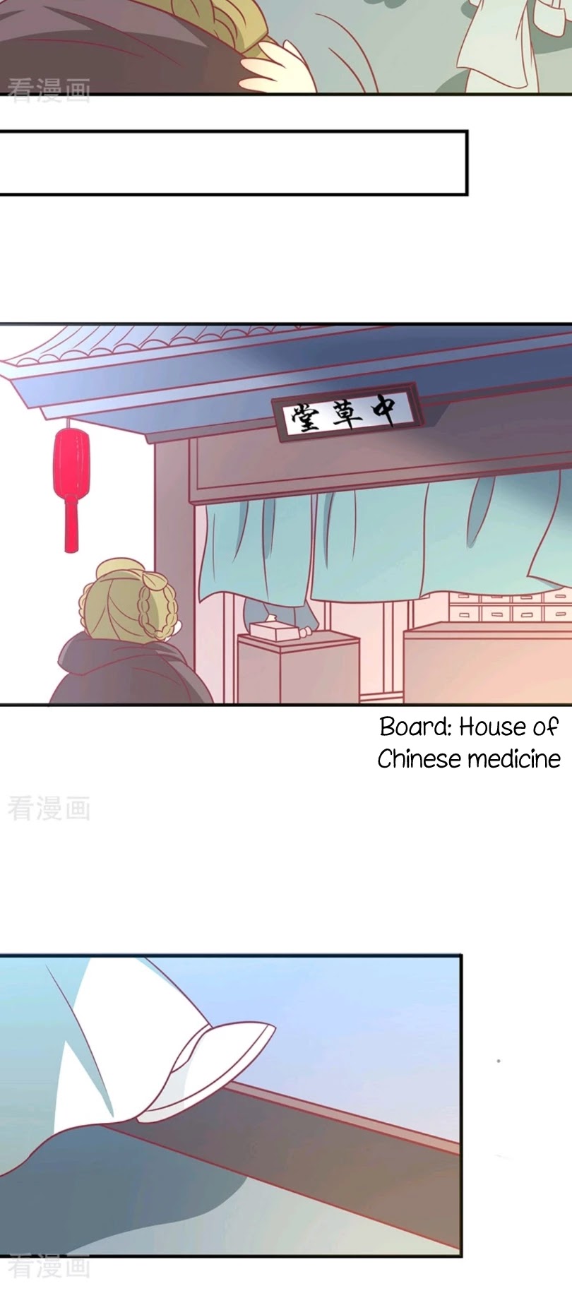 His Highness, Don't Leave! I Will Lose Weight for You! Chapter 30 page 12 - Chapter 30