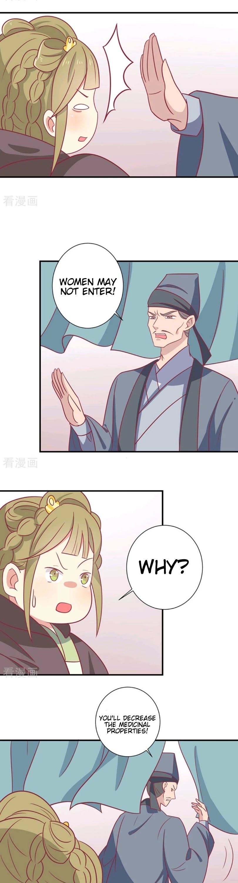 His Highness, Don't Leave! I Will Lose Weight for You! Chapter 30 page 13 - Chapter 30