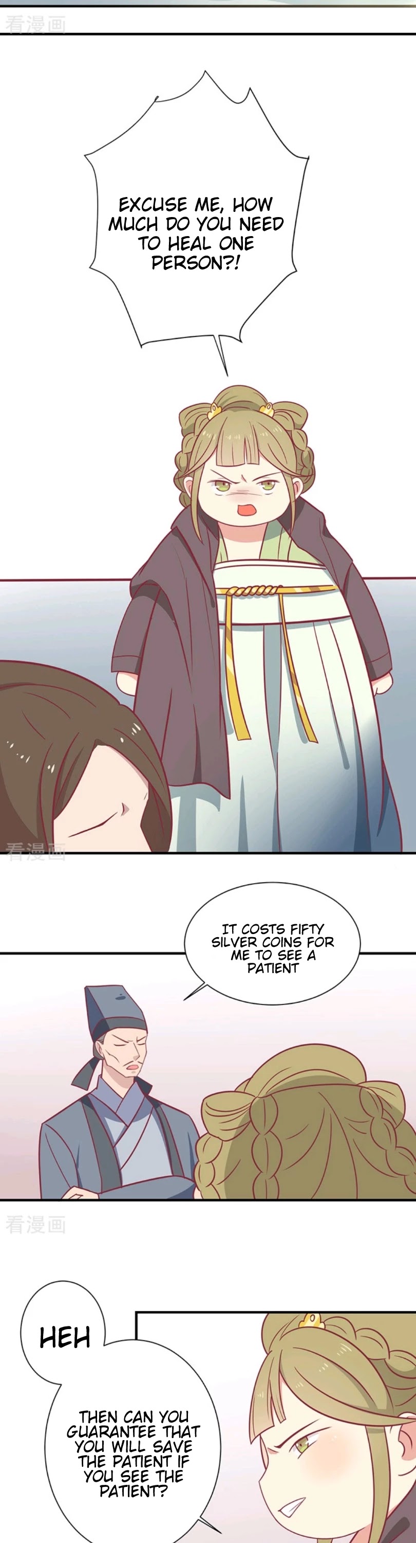 His Highness, Don't Leave! I Will Lose Weight for You! Chapter 30 page 17 - Chapter 30