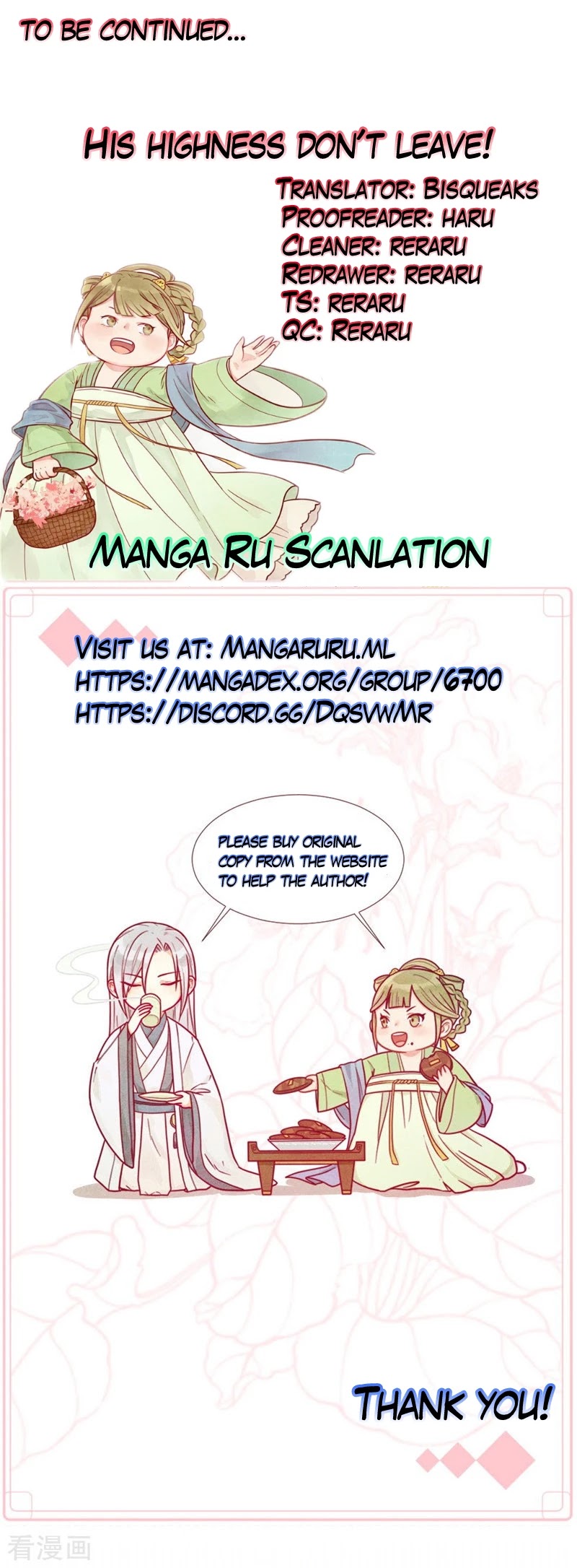 His Highness, Don't Leave! I Will Lose Weight for You! Chapter 30 page 20 - Chapter 30