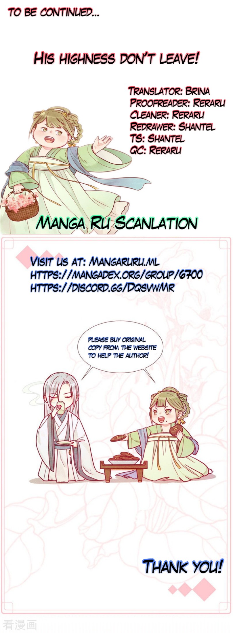 His Highness, Don't Leave! I Will Lose Weight for You! Chapter 8 page 18 - Chapter 8