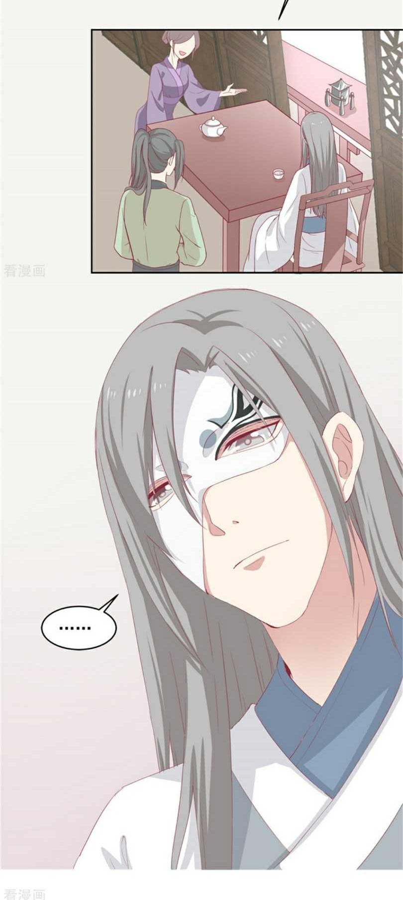 His Highness, Don't Leave! I Will Lose Weight for You! Chapter 8 page 8 - Chapter 8