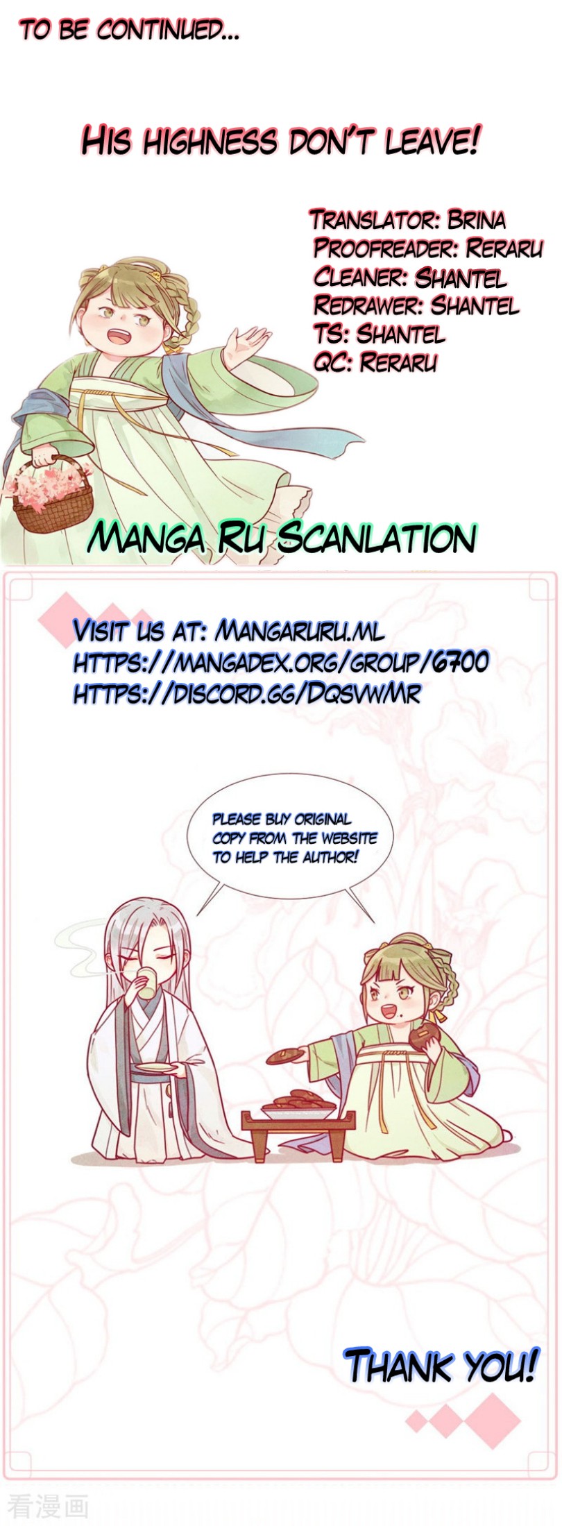 His Highness, Don't Leave! I Will Lose Weight for You! Chapter 9 page 16 - Chapter 9