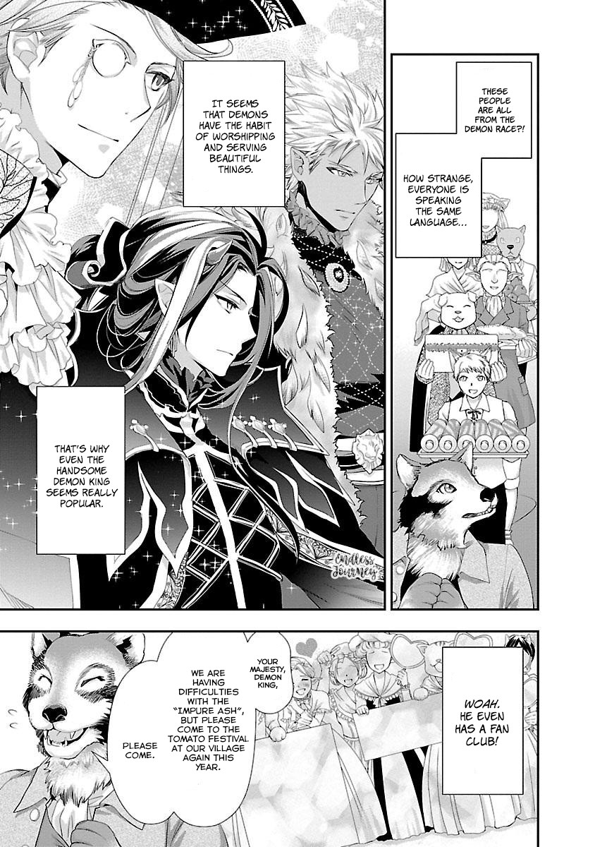 His Majesty the Demon King's Housekeeper Chapter 3 page 12 - Chapter 3: The Saint's Miracle is the Mark of the Cherry Blossom