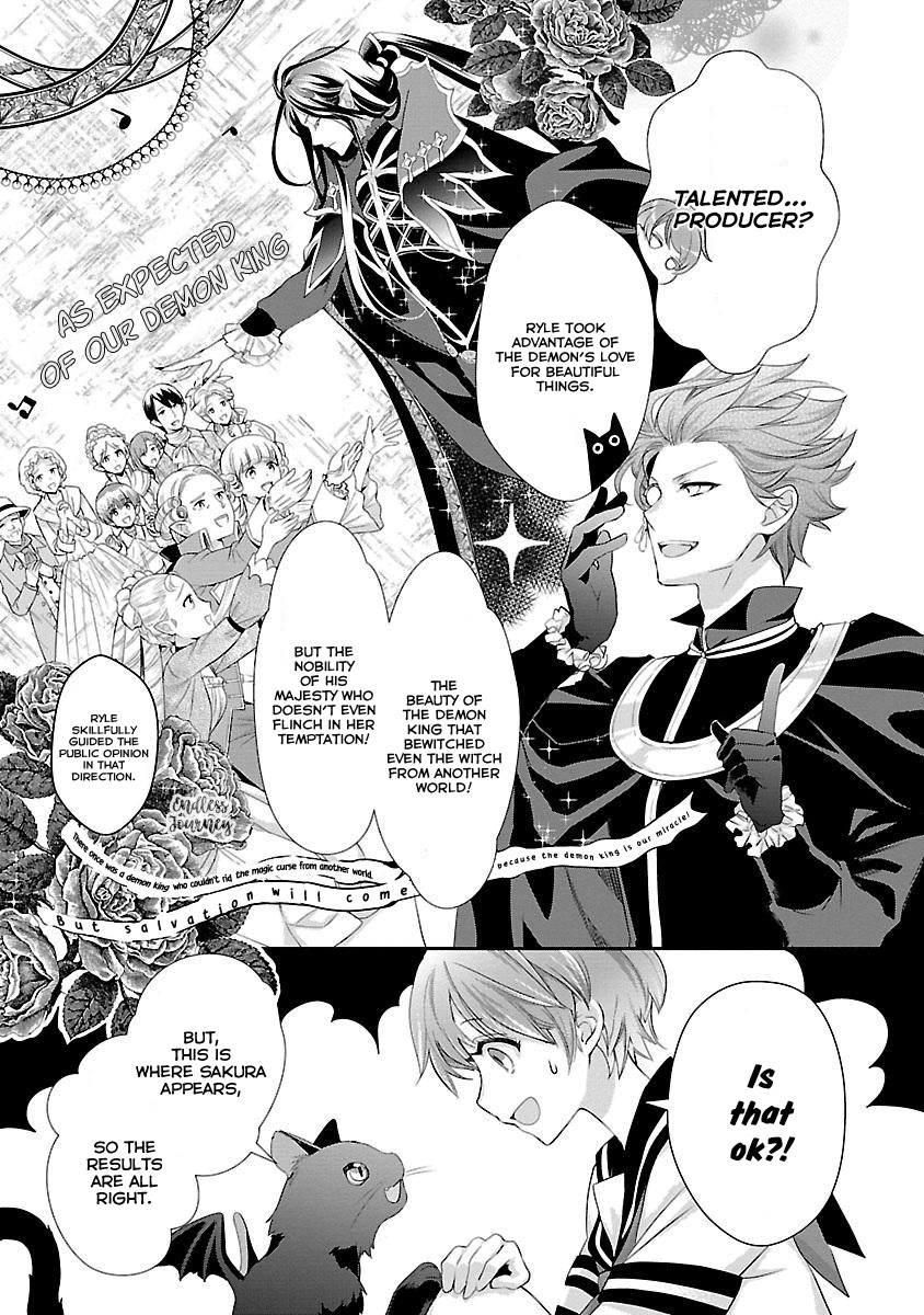 His Majesty the Demon King's Housekeeper Chapter 3 page 14 - Chapter 3: The Saint's Miracle is the Mark of the Cherry Blossom