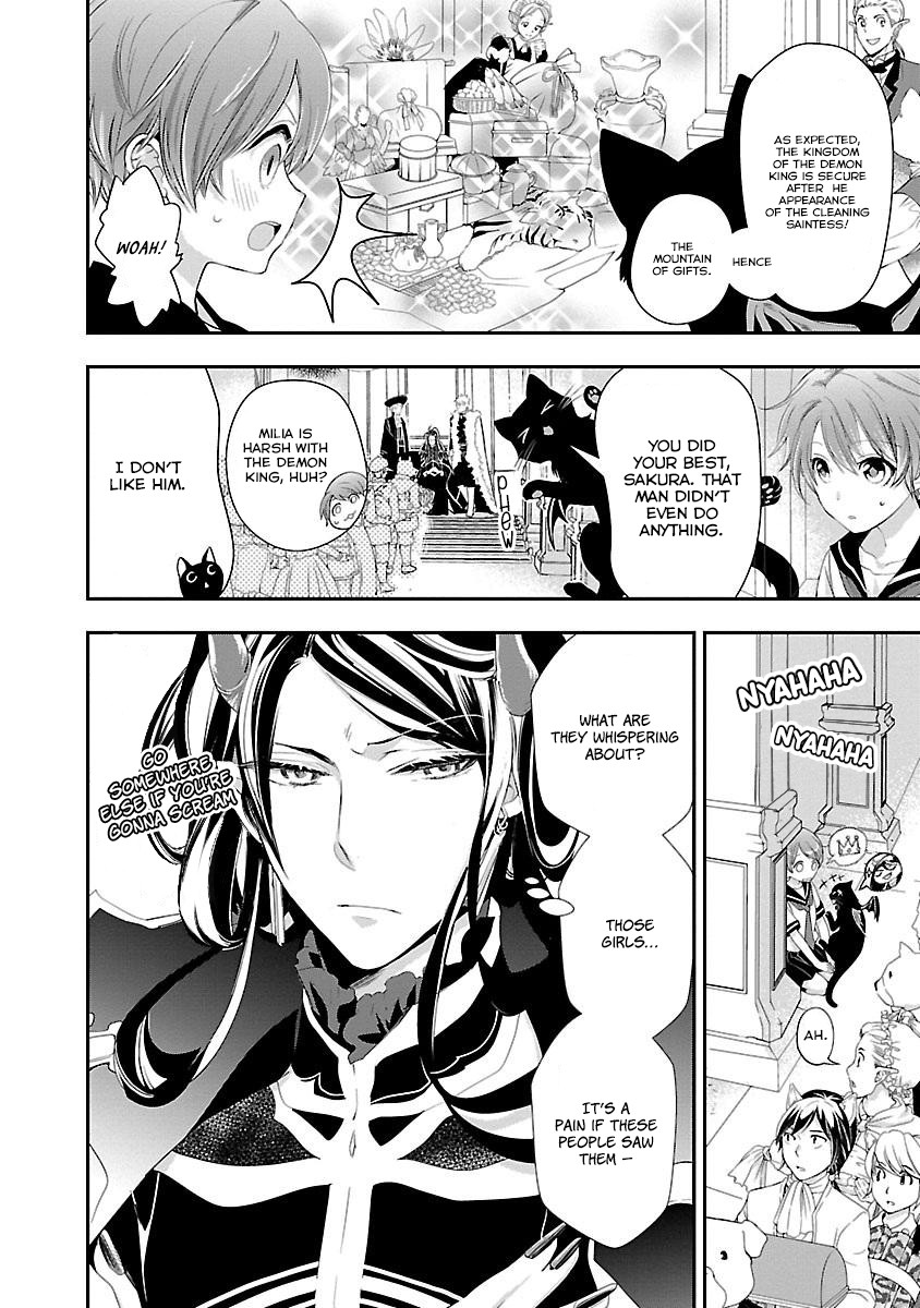His Majesty the Demon King's Housekeeper Chapter 3 page 15 - Chapter 3: The Saint's Miracle is the Mark of the Cherry Blossom