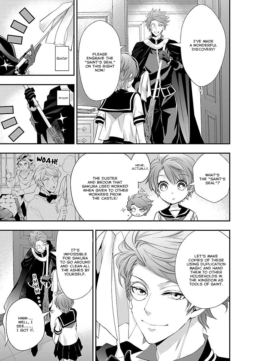 His Majesty the Demon King's Housekeeper Chapter 3 page 18 - Chapter 3: The Saint's Miracle is the Mark of the Cherry Blossom