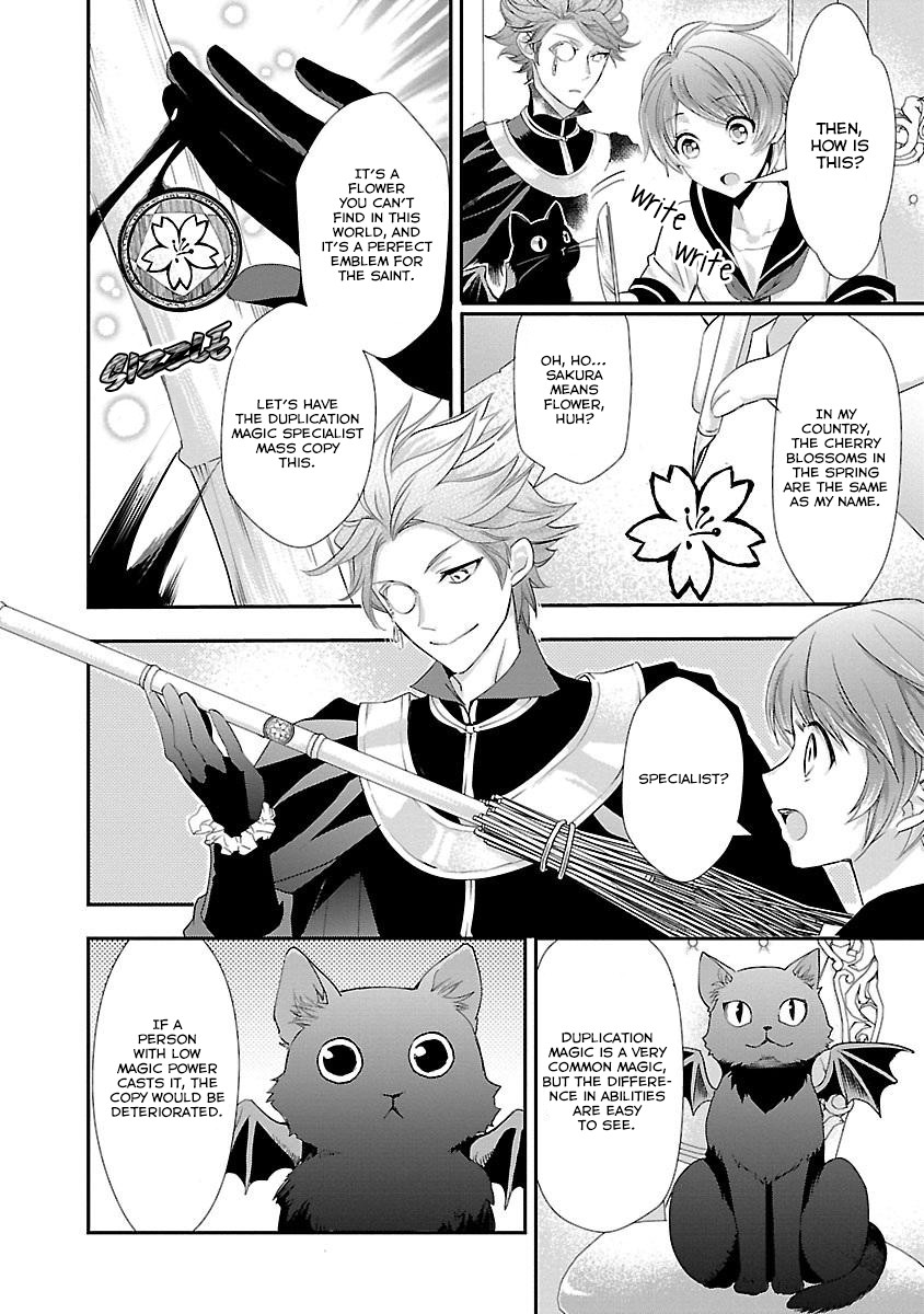 His Majesty the Demon King's Housekeeper Chapter 3 page 19 - Chapter 3: The Saint's Miracle is the Mark of the Cherry Blossom