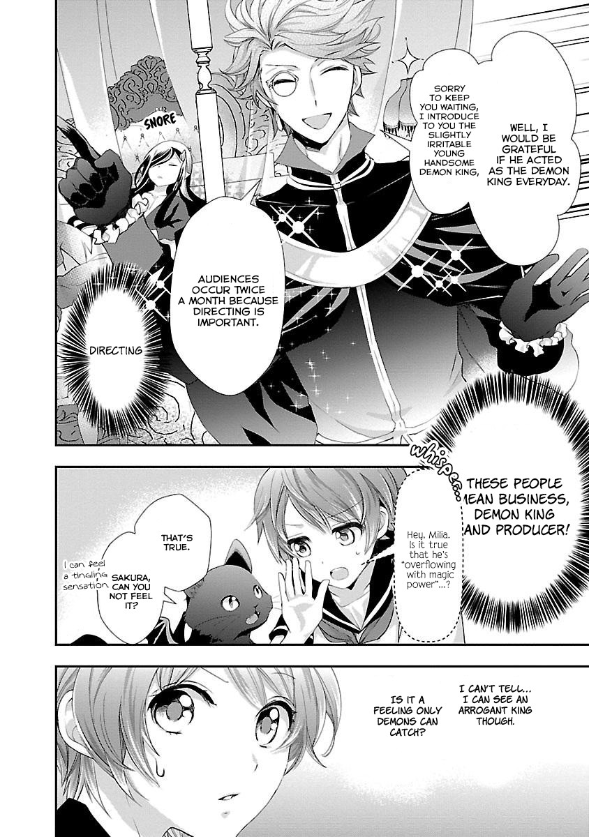His Majesty the Demon King's Housekeeper Chapter 3 page 23 - Chapter 3: The Saint's Miracle is the Mark of the Cherry Blossom