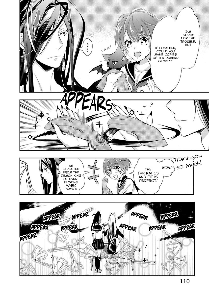His Majesty the Demon King's Housekeeper Chapter 3 page 25 - Chapter 3: The Saint's Miracle is the Mark of the Cherry Blossom