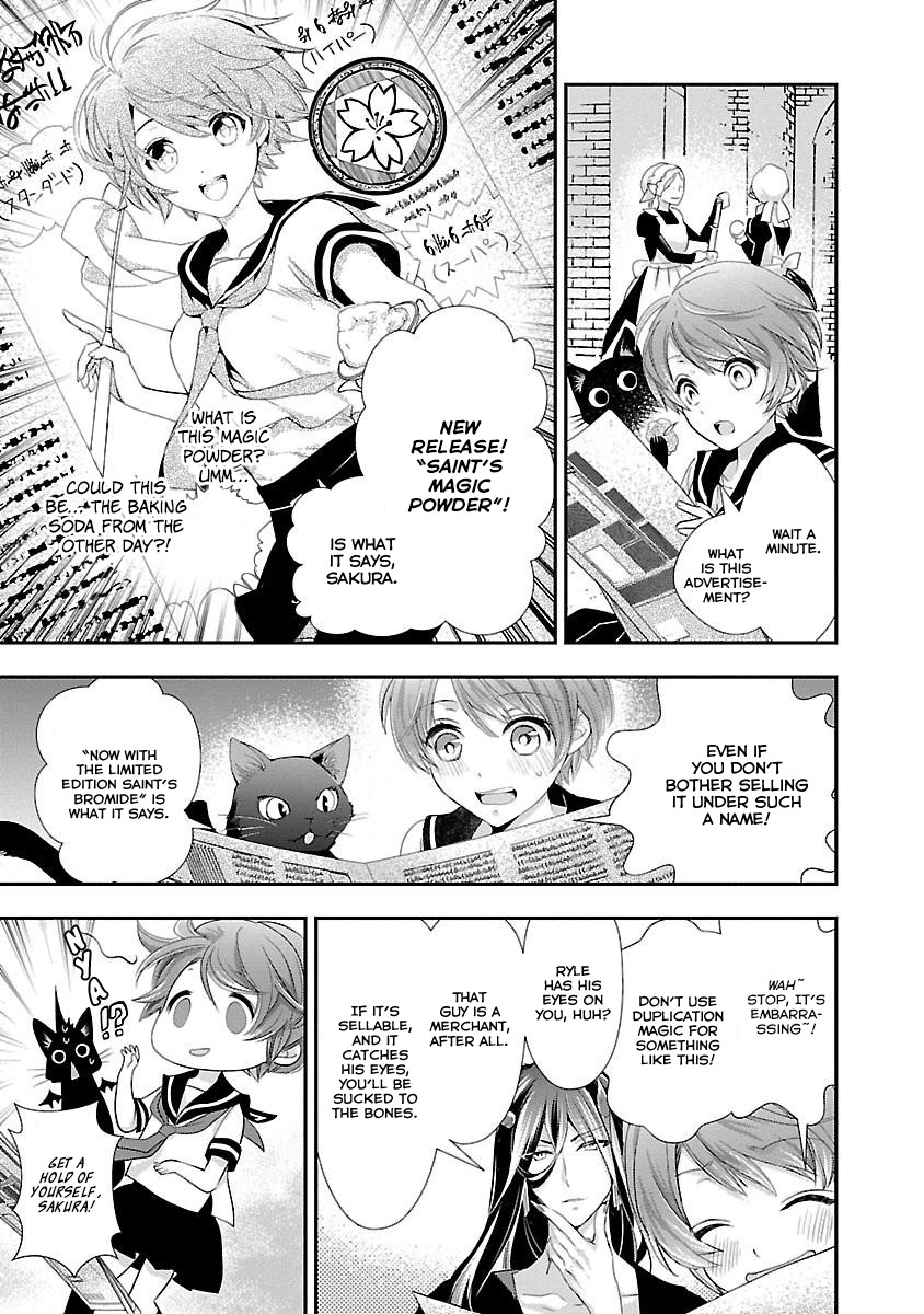 His Majesty the Demon King's Housekeeper Chapter 3 page 32 - Chapter 3: The Saint's Miracle is the Mark of the Cherry Blossom