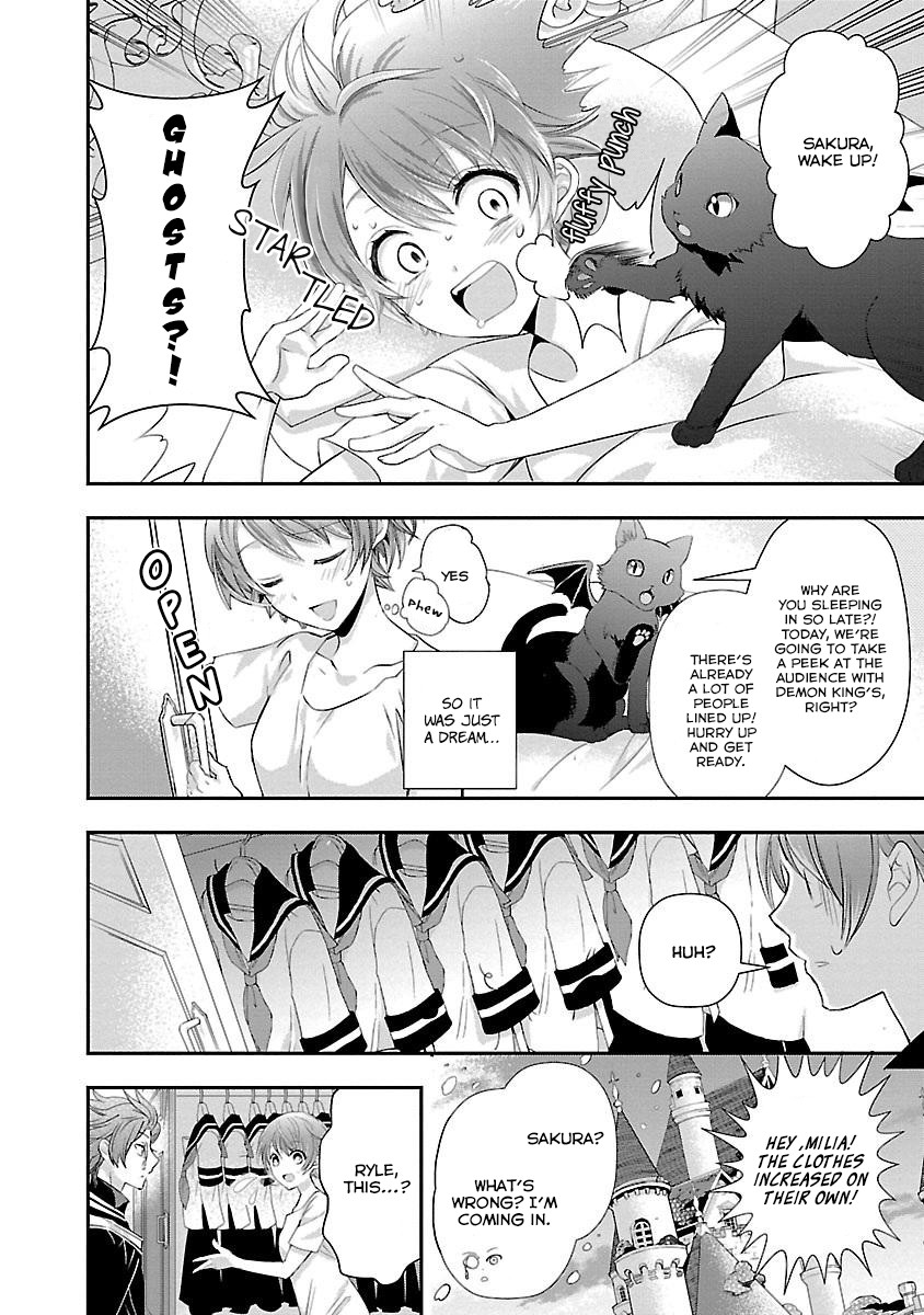 His Majesty the Demon King's Housekeeper Chapter 3 page 5 - Chapter 3: The Saint's Miracle is the Mark of the Cherry Blossom