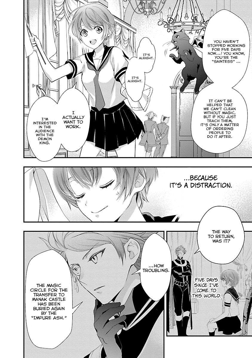 His Majesty the Demon King's Housekeeper Chapter 3 page 9 - Chapter 3: The Saint's Miracle is the Mark of the Cherry Blossom