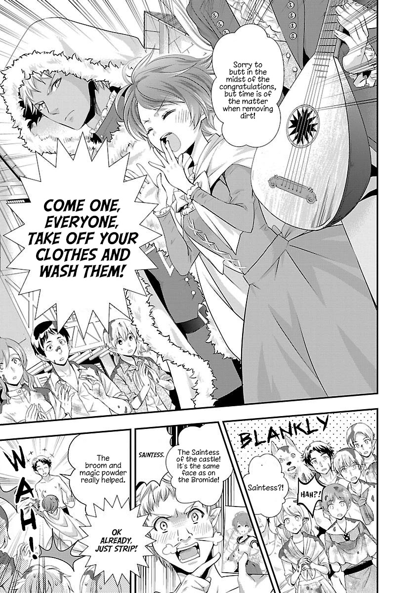 His Majesty the Demon King's Housekeeper Chapter 4 page 23 - Chapter 4: The Sound of the Demon King's Pure Love Awakening