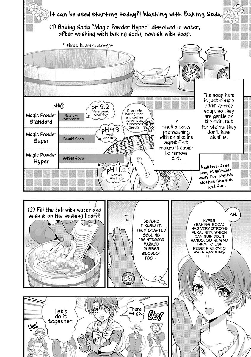 His Majesty the Demon King's Housekeeper Chapter 4 page 30 - Chapter 4: The Sound of the Demon King's Pure Love Awakening